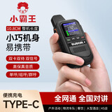 小霸王SUBOR全国对讲机2026新款民用户外5000公里插卡车队酒饭店工地10器手台