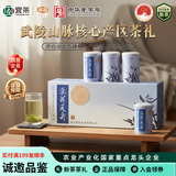 采花毛尖2026年新茶五峰绿茶品韵兰贡芽明前春茶192g宜昌旅游特产伴手礼盒