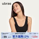 ubras虞书欣同款无尺码免拆胸垫背心式内衣女无痕无钢圈聚拢文胸