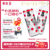 黑狮啤酒【雪花旗下高端品牌】玫瑰红覆盆子果啤 330ml*24听 端午送礼