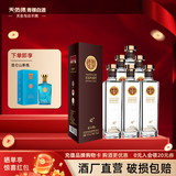 天佑德 出口型 清香型白酒 青稞酒 42度 750mL 6瓶