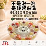 蓝力鲸果蔬清洗机食材净化机家用洗菜神器全自动智能净化器净菜宝 【升级款森氧绿】双核电解+变频电机+5档智控