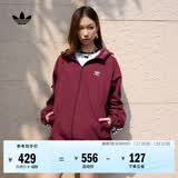 adidas通勤百搭休闲运动连帽夹克外套男女春季阿迪达斯三叶草   暗红   XS
