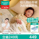 全棉时代儿童空调被纱布夹棉被芯幼儿园宝宝棉被四季通用 寻秋1.5x2m