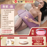 仁和海盐热敷包电加热肩颈中药盐袋理疗袋暖宫腰带艾灸艾草护腰部膝盖 【木槿紫】加配 轻便款 暖宫腰带