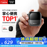 松下（Panasonic）小方盒2.0电动剃须刀便携款往复式进口磁悬浮马达电动刮胡刀Type-c可水洗男士生日礼物男友CM31黑