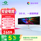 泰坦军团43.8英寸 32:9 IPS超宽屏 120Hz HDR400广色域 Type-C 65W快充 剪辑设计炒股票分屏显示器 P43UGD
