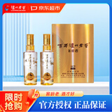 泸州老窖 窖龄60年 浓香型白酒 52度100ml*2 两瓶装（非卖品）