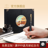 派克毕业礼物钢笔墨水笔高端文创礼盒学生套装商务送礼定制刻字生日礼物礼品文具签字国潮礼盒 威雅燧石黑金墨水笔+黑金礼盒