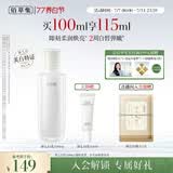 佰草集【2.0美白特证】新七白乳液100ml淡斑提亮修护生日礼物女
