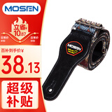 莫森（MOSEN）MBD03皮头加厚编织涤纶民谣吉他背带 电吉他贝司吉它背带 红黑款