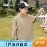 361°童装 儿童外套春秋男女童3-14岁摇粒绒针织外套 杏160