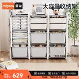 曼龙儿童玩具收纳架宝宝多层分类置物架整体柜子书架游戏围栏 升级款