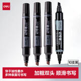 得力（deli）大双头粗头物流快递记号笔1.5mm/5.7mm 办公签字学生文具教学会议笔马克笔 10支/盒 黑色 S555