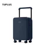 途加TUPLUS 印象PLUS行李箱后置宽拉杆箱大容量旅行箱 暗屿蓝 20英寸