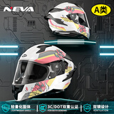 NEVA3C认证摩托车头盔男女DOT标准全盔双镜片四季通用机车安全帽