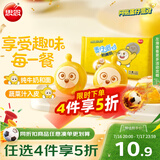 思念蛋仔派对奶黄包120g6只 儿童卡通包点速食早餐加热即食