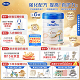 Hero Baby白金Pro婴幼儿配方奶粉1段0-6月700g/罐*6罐添加HMO+益生菌