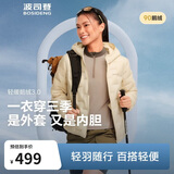 波司登鹅绒羽绒服女士秋冬轻薄连帽宽松短款内胆百搭保暖外套