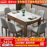 莱仕达岩板餐桌椅组合实木伸缩折叠圆桌家用小户型饭桌LSD13 1.35+6+炉