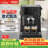 德龙（Delonghi）咖啡机 半自动咖啡机 入门款小型家用15Bar泵压意式浓缩美式 独立温控手动打奶泡 EC235.BK 礼物