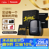 松下（Panasonic）剃须刀电动刮胡刀小方盒mini便携款往复式进口刀头男士男生生日礼物礼盒送男朋友父亲cm20黑