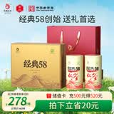 凤牌红茶 经典58礼盒云南凤庆滇红特级250g*2 送礼礼品 26年新茶