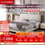 顾家家居（KUKA）布艺床奶油风主卧大床双人床1.2米x2米9052月纱白高脚款床架