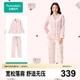 全棉时代【7A抗菌软弹针织】男女士睡衣纯棉柔软防螨可外穿睡衣七夕节礼物