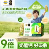 妙可蓝多捷捷高奶酪小金袋400g 可以喝的儿童液体奶酪 9倍牛奶钙好吸收