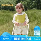 巴拉巴拉童装宝宝连衣裙套装女童儿童两件套2025秋装甜美可爱209325111001