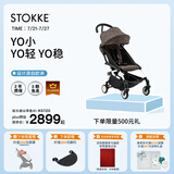 Stokke【立即抢购】YOYO3 6+ 全能型推车折叠遛娃轻便婴儿车可坐可躺 【狂野系列】YOYO3 6+豹纹坐垫 黑色车架