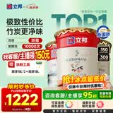 立邦乳胶漆金装净味五合一内墙油漆墙面漆白漆防霉54L/约75KG套装 