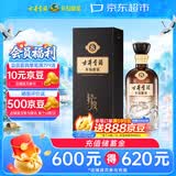古井贡酒 年份原浆古8 浓香型白酒 26度 500mL*1瓶 单瓶装