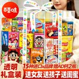 扎克叔叔休闲零食大礼包盒装整箱送女朋友儿童生日礼物成人解馋小零食礼盒