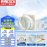 潜水艇（Submarine）厨房卫生间止逆阀防味阀一厨一卫套装F160-AS100