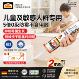 汉高百得（Pattex）德国汉高防霉玻璃胶密封胶马桶胶高弹收边美容结构胶280ml半透2支