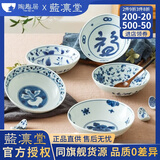 陶趣居 日本进口蓝凛堂陶瓷大圆碗手绘深钵釉下彩汤碗面碗日式青花汤碗 圆萝卜（圆边钵碗）