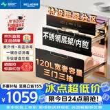 美菱（MeiLing）嵌入式消毒柜家用不锈钢消毒碗柜120L大容量三层紫外线高温二星级消毒碗柜 ZTD-M120Q3