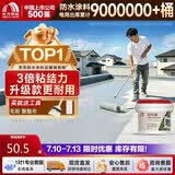雨虹防水 楼顶屋顶防水补漏材料耐高温防晒 防水涂料屋顶防水 耐磨升级款