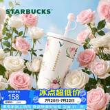 星巴克（Starbucks）杯子 万花玫境系列 高颜值不锈钢水杯大容量便携随行杯生日礼物 不锈钢吸管杯配吸管塞610ml