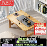 陶梦居榻榻米茶台迷你日式泡茶炕几家用茶桌折叠矮桌非实木飘窗小茶几桌