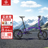 ACEOFFIX三折叠自行车 16英寸5档变速 成人学生通勤代步车 E5-火焰紫