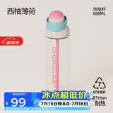 chakolab运动儿童水杯户外出随手杯女生高颜值吸管杯手提咔哒杯-西柚薄荷