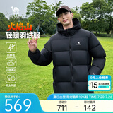 骆驼羽绒服防泼水鸭绒男女加厚户外防寒冬季面包服 黑色 男女同款,7674B S