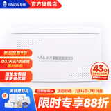俊朗（JUNON） 弱电箱家用 多媒体 V16套装光纤无线路由器电视模块 V16雅居型空箱体