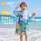 柠檬宝宝儿童浴袍宝宝男女童带帽可穿吸水速干浴巾 水族蓝恐龙 120