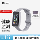 Keep手环智能运动手环B4 Lite长续航官方课程离线支付睡眠心率血氧监测天气计步器防水礼物男女表 【送会员】-灰色