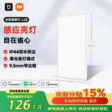 米家小米米家面板灯套系L60集成吊顶led嵌入式智能灯具