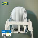宜家（IKEA）ANTILOP安迪洛婴儿靠垫组合配件北欧易拆装高脚椅垫支撑垫 蓝色/白色条形图案61×35cm